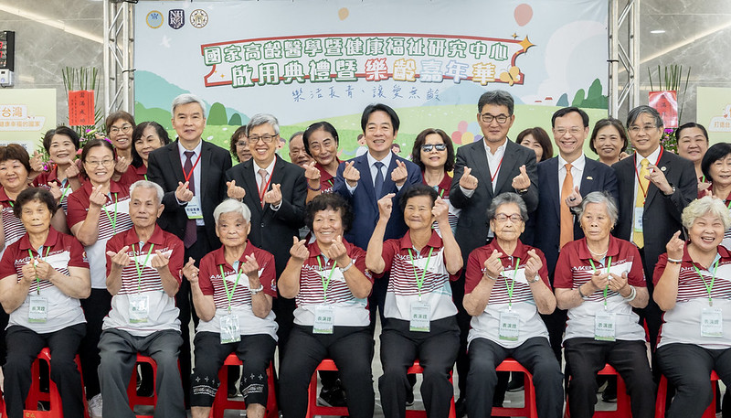 國家高齡醫學 暨健康福祉研究中心啟用